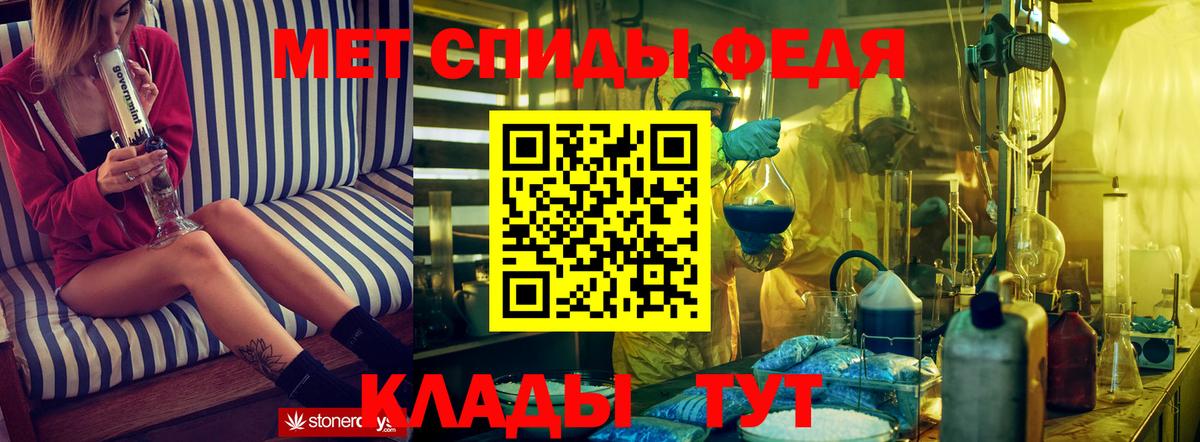 Амфетамин  Вход с VPN  Киров  Amphetamine 97%  Amphetamine 