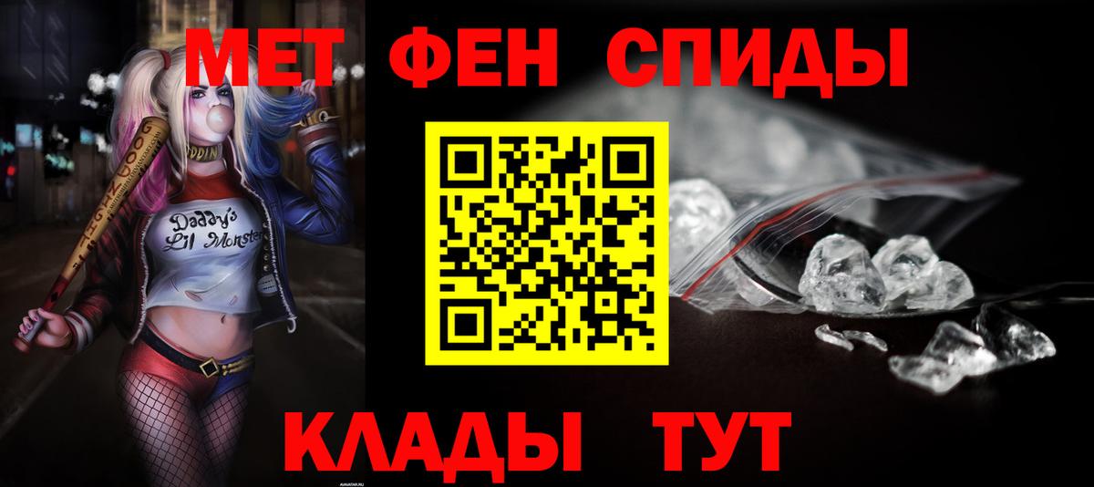 Амфетамин VHQ Киров