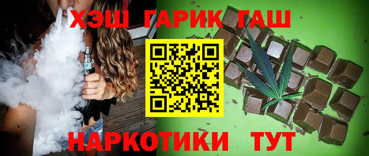 ГАШ AMNESIA HAZE  Вход с VPN  Киров  Гашиш Изолятор 