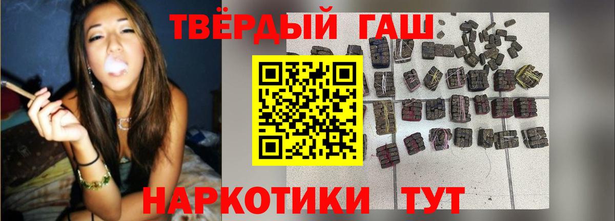 Гашиш индика сатива Киров