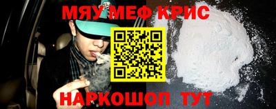 эйфоретик Комсомольск-на-Амуре
