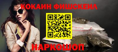 эйфоретик Комсомольск-на-Амуре