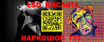 эйфоретик Комсомольск-на-Амуре