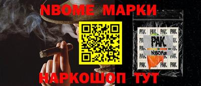 эйфоретик Комсомольск-на-Амуре