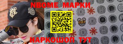 эйфоретик Комсомольск-на-Амуре