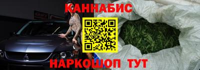 эйфоретик Комсомольск-на-Амуре