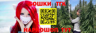 трава Конаково