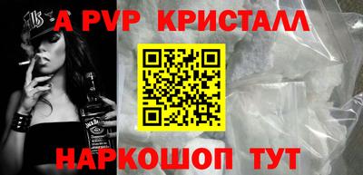 трава Конаково