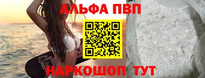 эйфоретик Комсомольск-на-Амуре