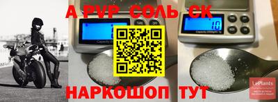 ALPHA PVP Коммунар