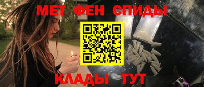 эйфоретик Комсомольск-на-Амуре