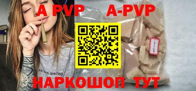 ALPHA PVP Коммунар