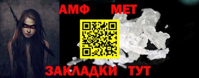 эйфоретик Комсомольск-на-Амуре
