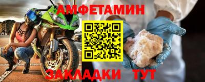 эйфоретик Комсомольск-на-Амуре