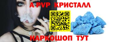 ALPHA PVP Коммунар