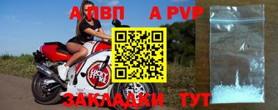 эйфоретик Комсомольск-на-Амуре