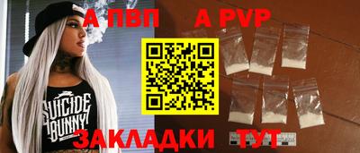 трава Конаково