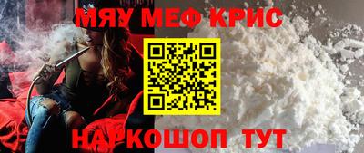 эйфоретик Комсомольск-на-Амуре