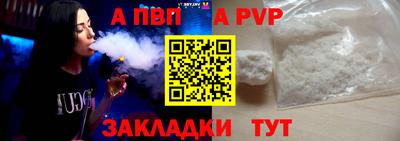 эйфоретик Комсомольск-на-Амуре