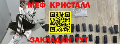 трава Конаково