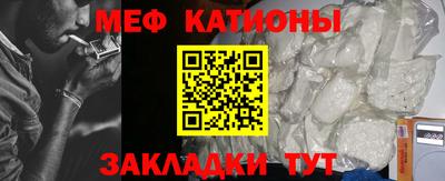 эйфоретик Комсомольск-на-Амуре