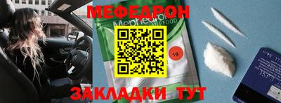 эйфоретик Комсомольск-на-Амуре