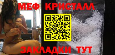 эйфоретик Комсомольск-на-Амуре