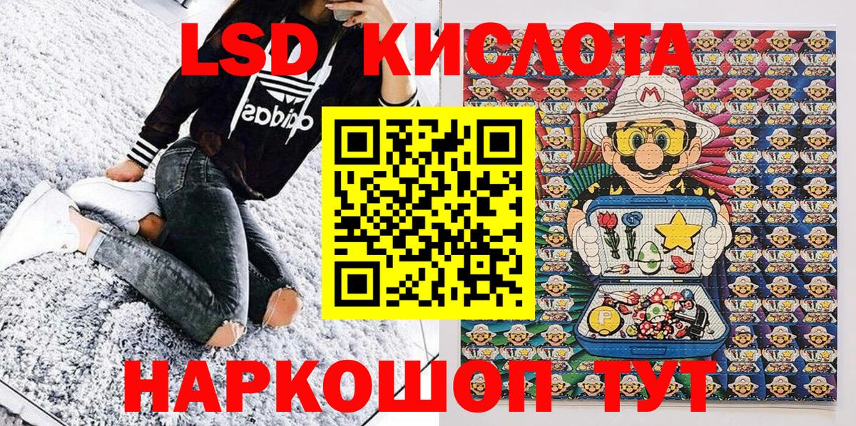 Марки N-bome 1500мкг Киров
