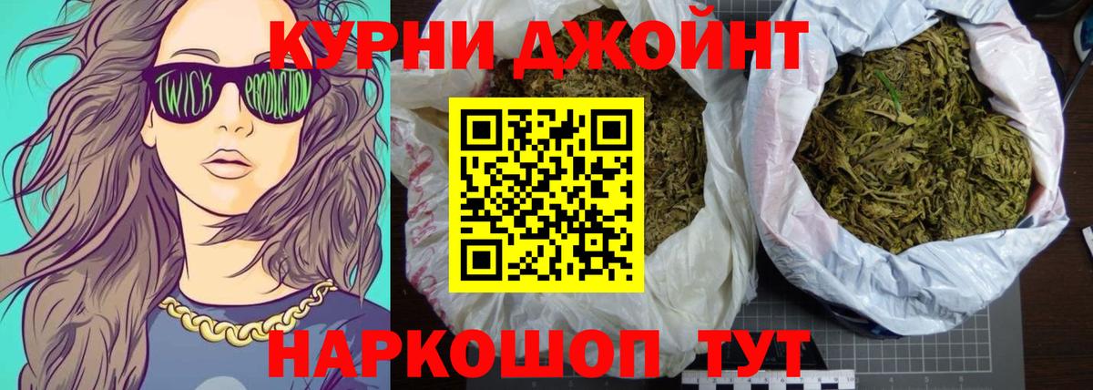 Канабис VHQ Киров