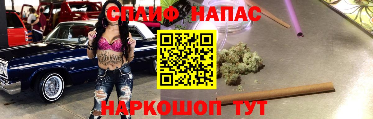 Киров  Вход с VPN  Марихуана  Меф МЯУ МЯУ кристаллы  МЕТАМФЕТАМИН  Конопля  COCAIN  ГАШ 